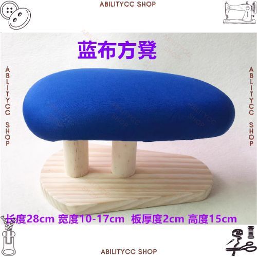 [READY STOK]IRON BOARD MINI PAPAN PENGGOSOK LENGAN / Wooden Sleeve