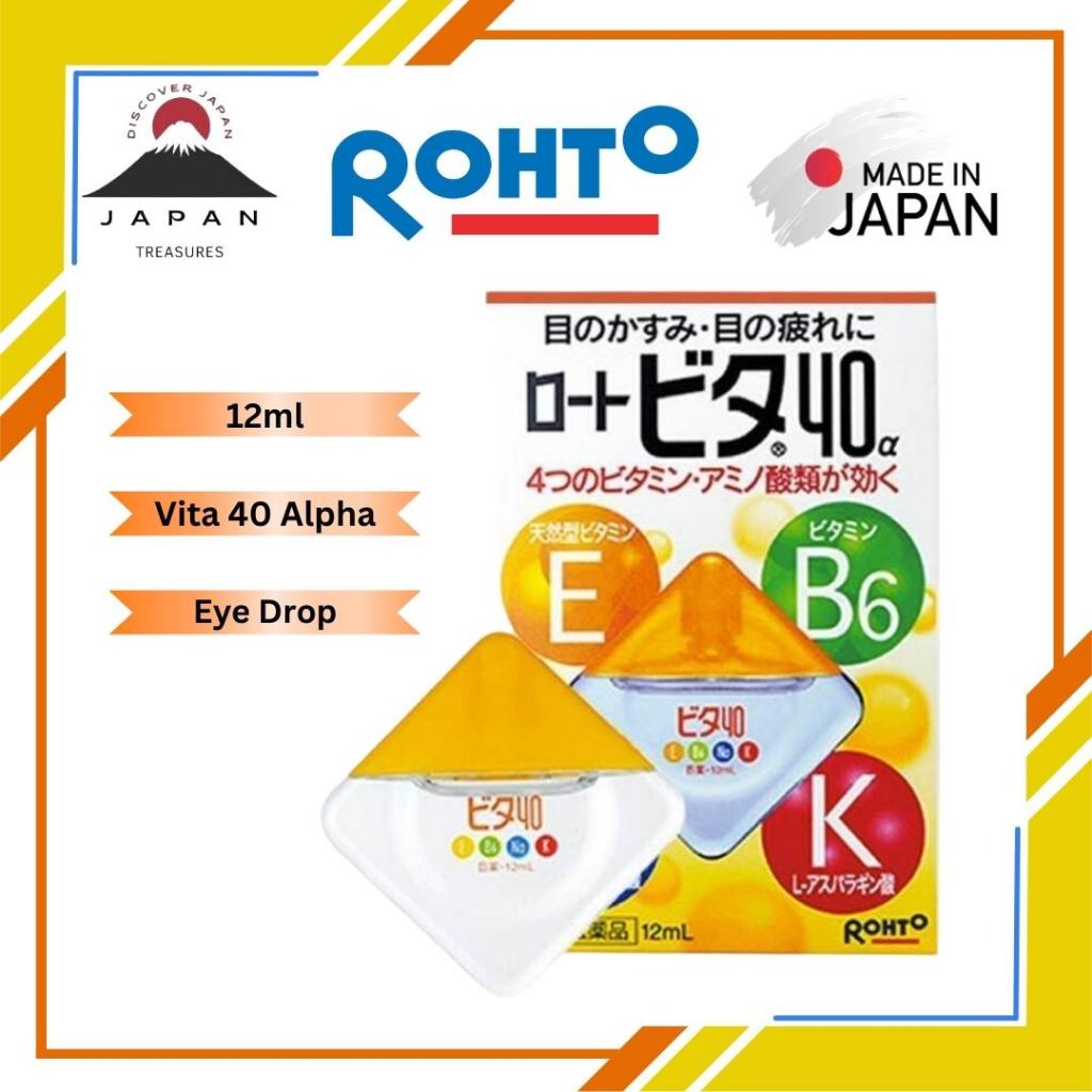[JAPAN 日本] Rohto Eye Drops Vita 40 Alpha 日本乐敦制药眼药水 12ml | Shopee Malaysia
