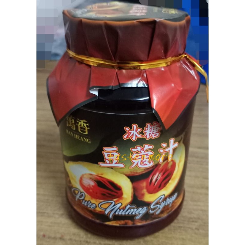 Penang BAN HEANG Pure Fresh Red Nutmeg Syrup 780g 槟城万萬香冰糖红豆寇健康果汁饮品料