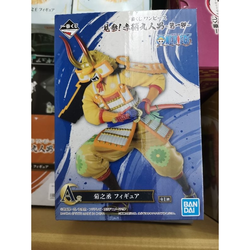 Ready Stock Japan version Ichiban kuji Figure One Piece Wano Arc: Akaza ...