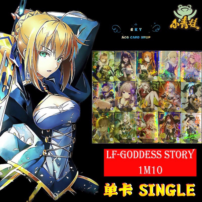 SINGLE】Cheapest Price‼️SSR‼️LITTLE FROG-GODDESS STORY SINGLE】Cheapest Price‼️SSR‼️LITTLE FROG-GODDESS STORY