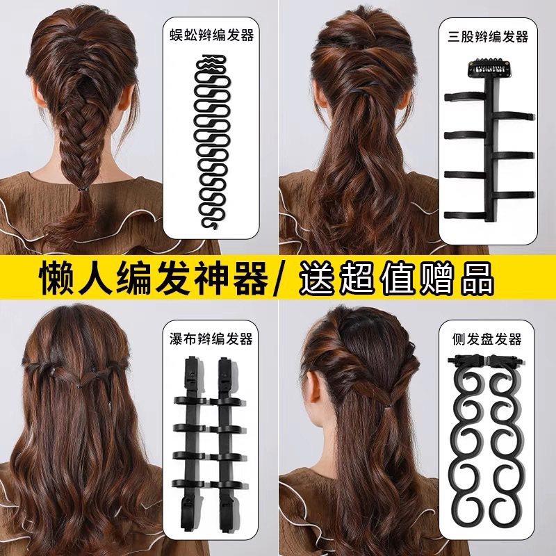 Braiding tool for braiding side braids, easy and quick to use styling