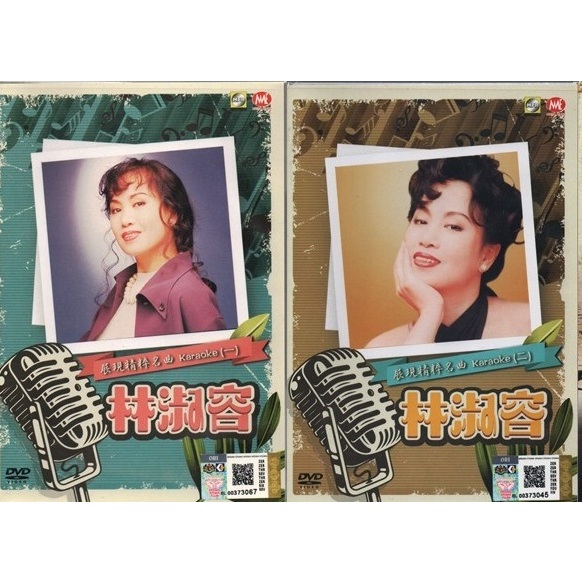 DVD Lin Shu Rong 林淑容 展现精粹名曲 Vol.1+2 ( 原声原唱 MTV Karaoke ) | Shopee Malaysia