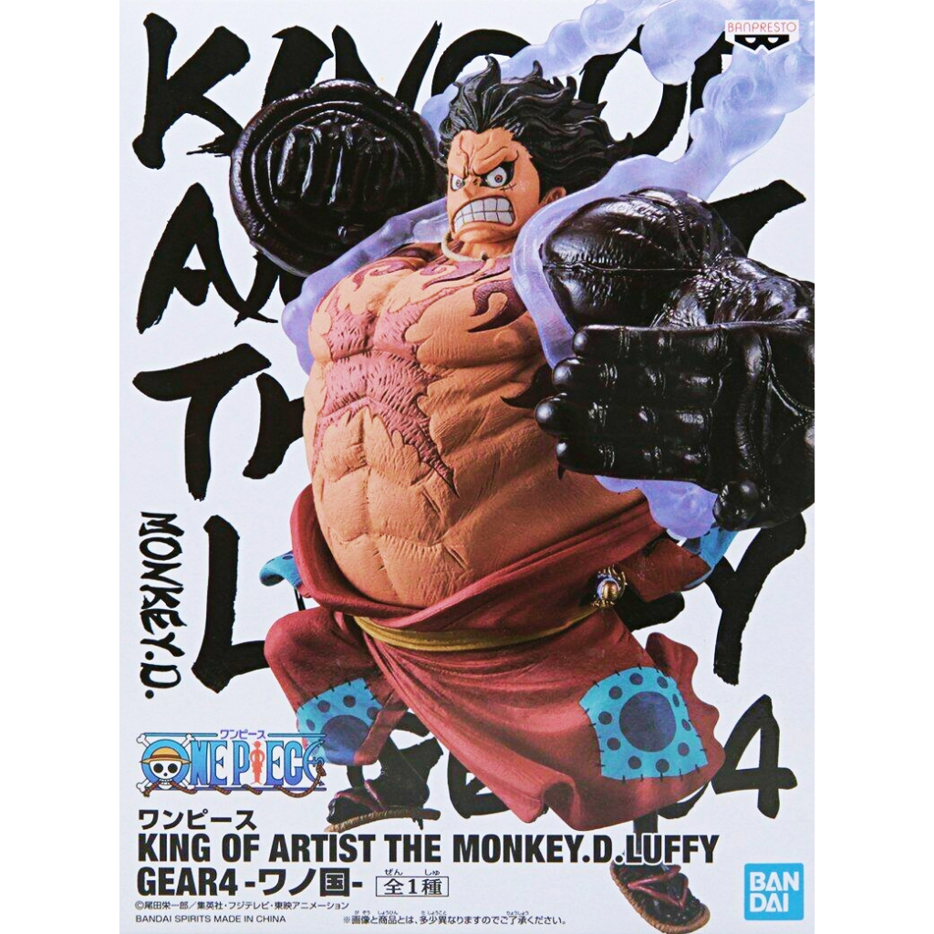 Original Banpresto Bandai One Piece King of Artist Monkey D. Luffy