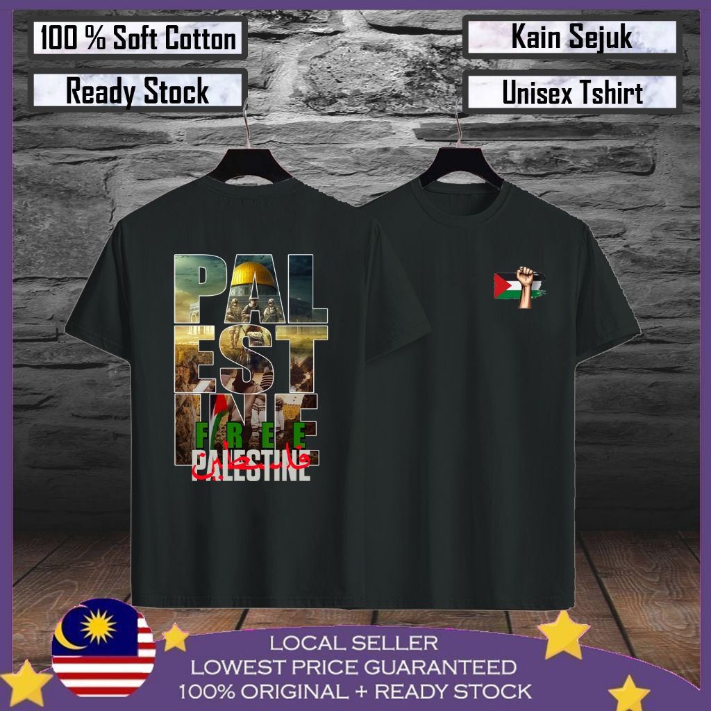 Free Palestine Mens XXXL Tshirt In Lowest Price Only In BD