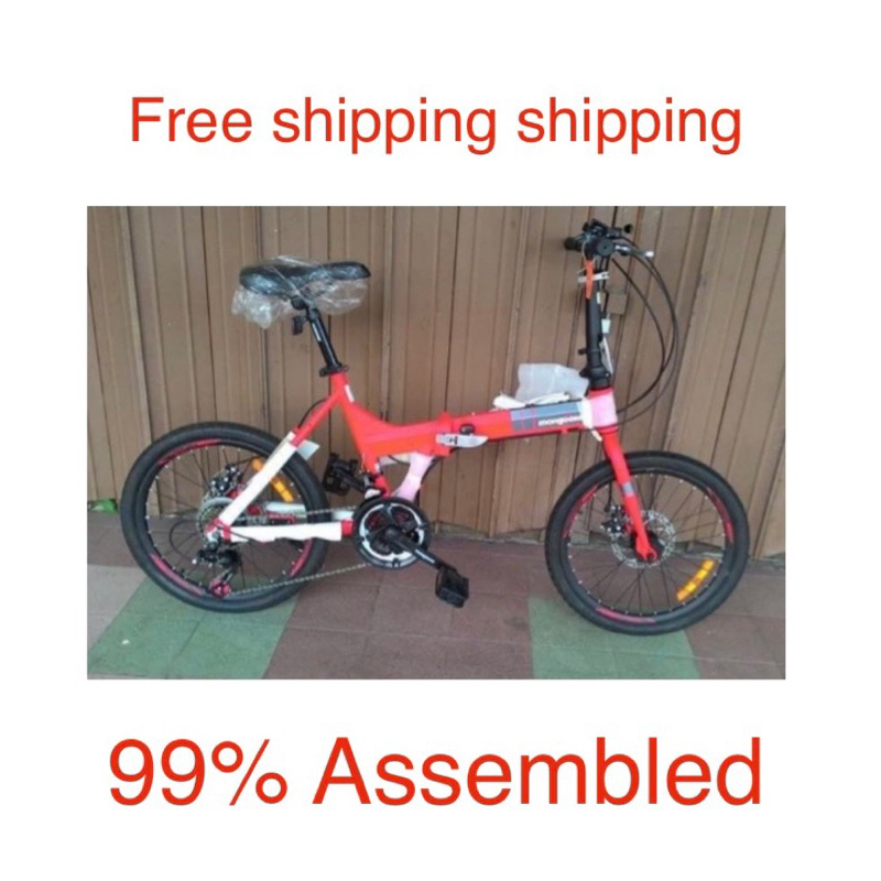 Mongoose folding 2024 bike price