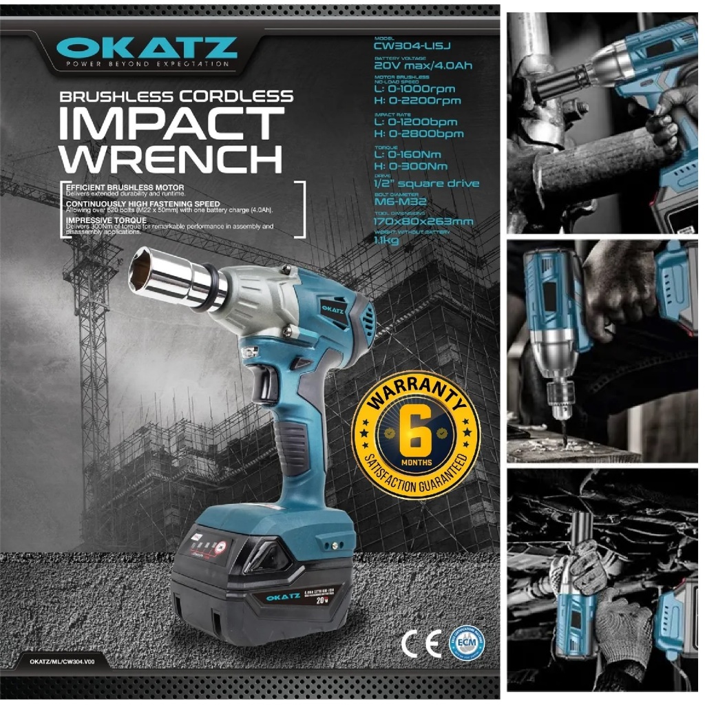 Okatz CW304 (1/2-inch Dr.) x 300Nm 20V Brushless Cordless Impact Wrench ...