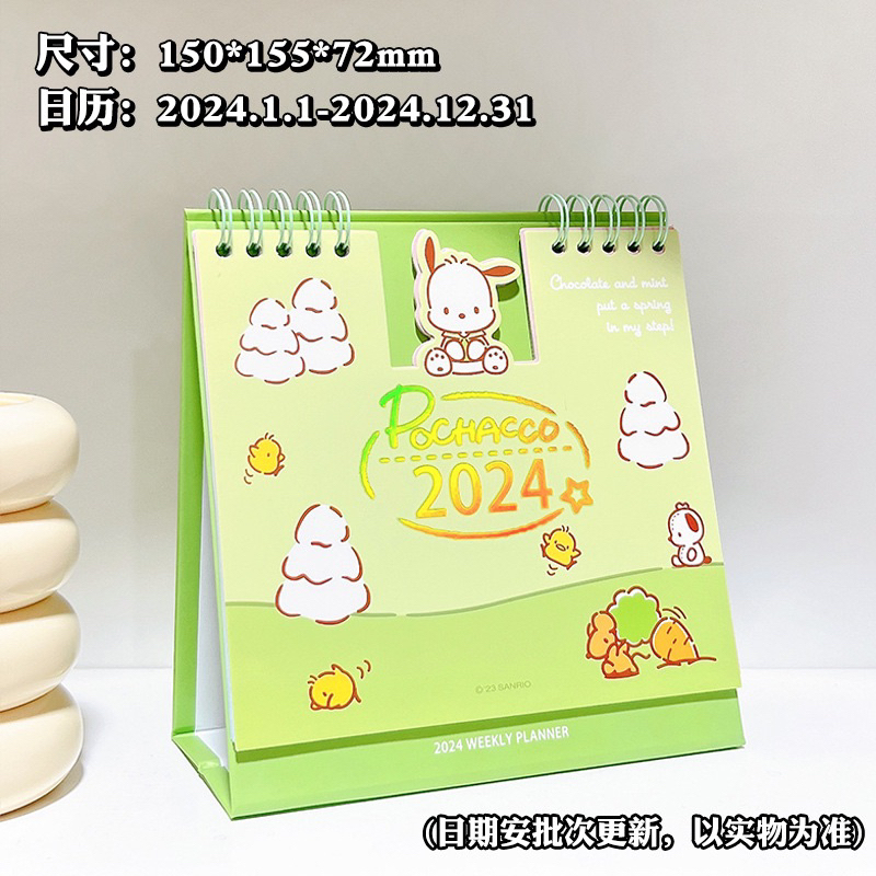 2024 Calendar Sanrio Kuromi Cartoon Desk Calendar Weekly Planner