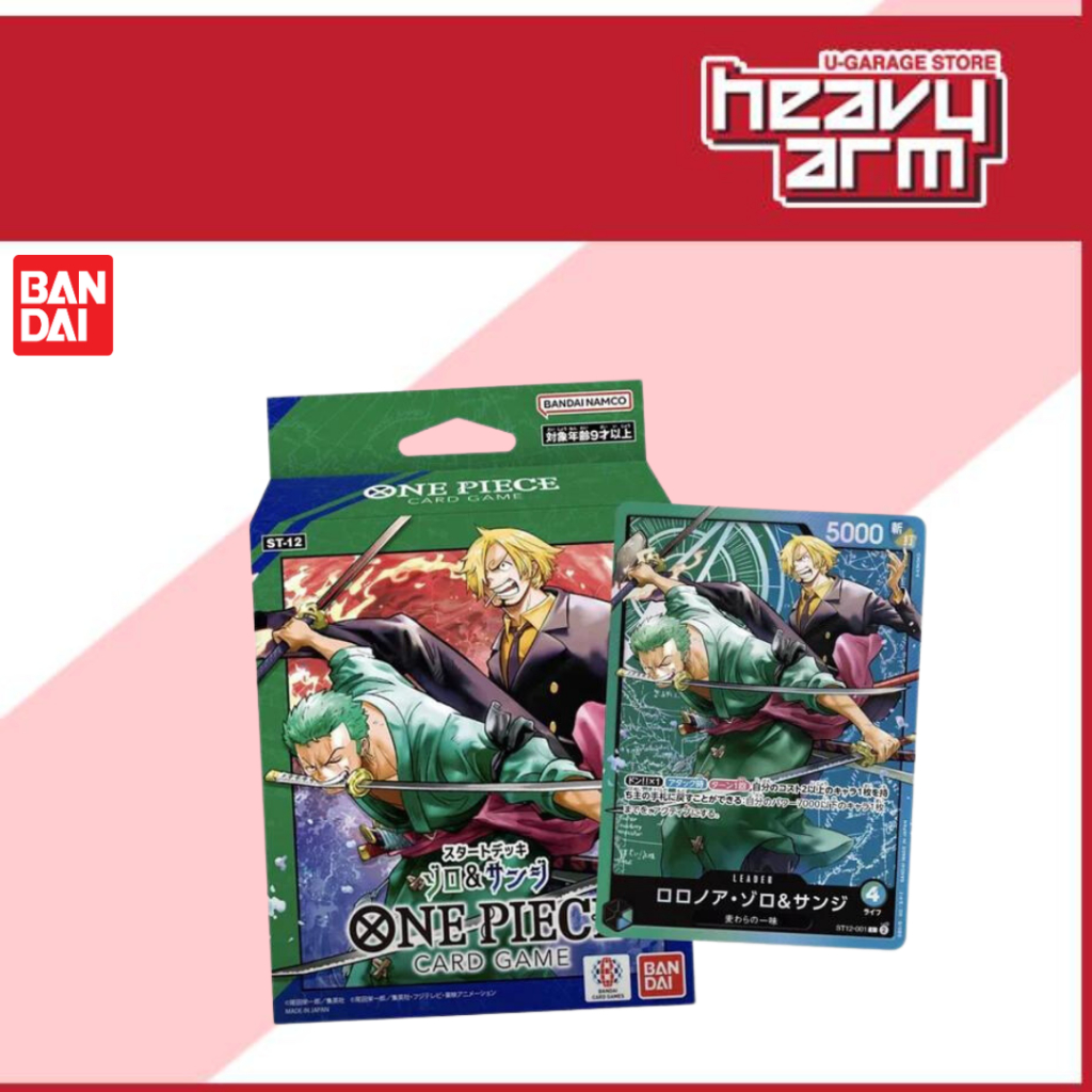 One Piece Card Game Starter Deck ST12 Zoro & Sanji One Piece Trading
