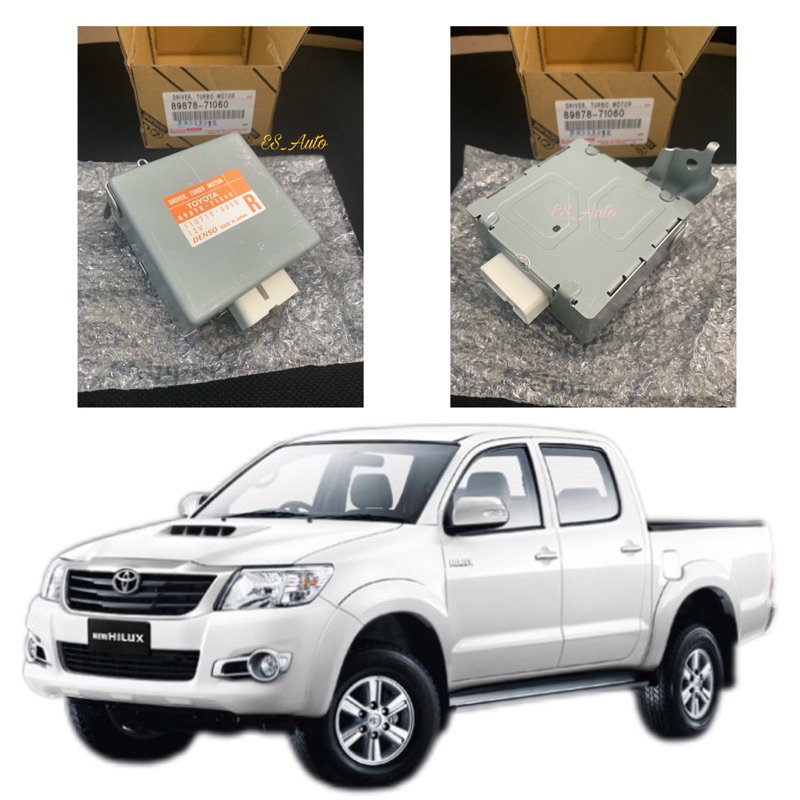 *ORIGINAL TOYOTA KUN25, KUN26 HILUX 20112015 TURBO ECU RELAY KUN50