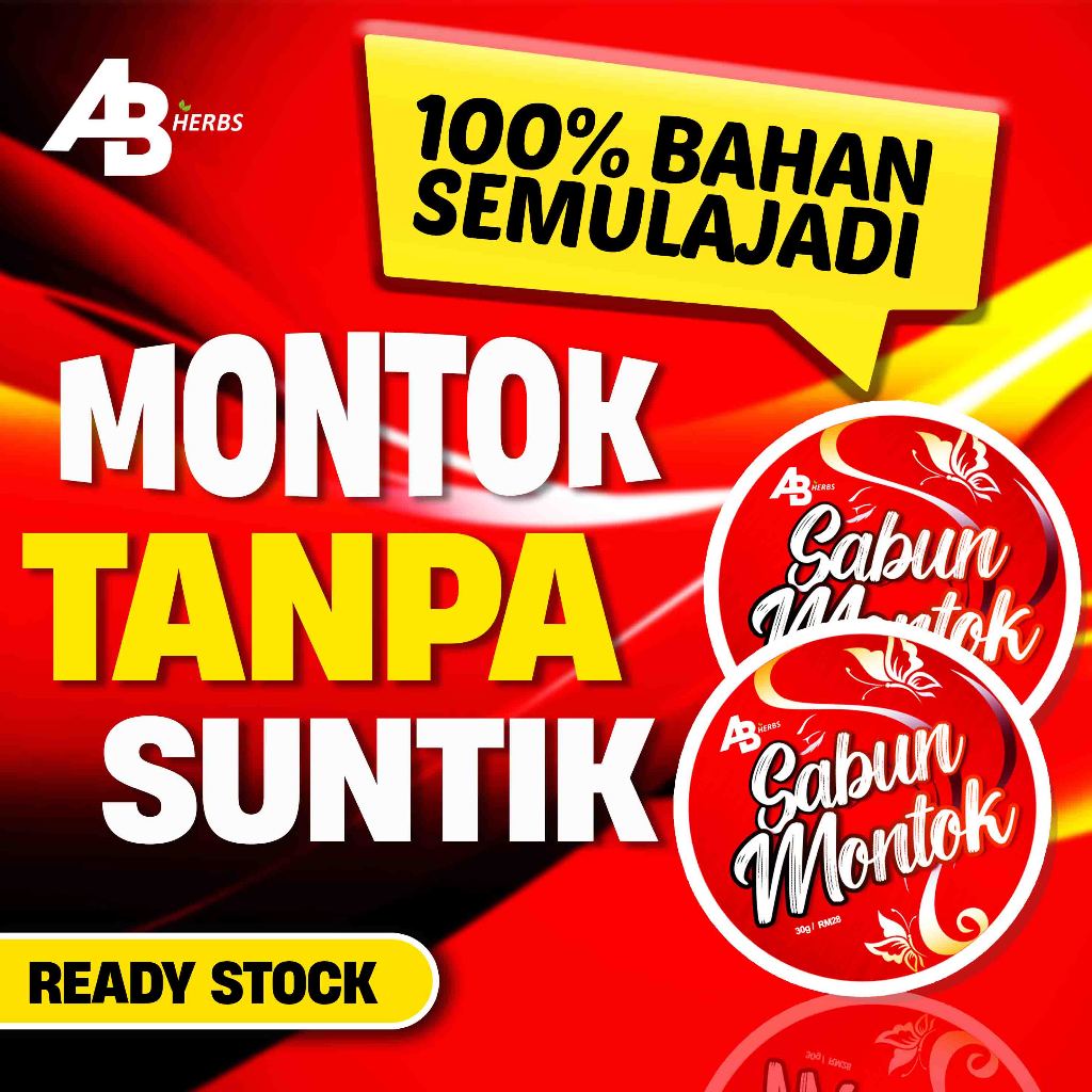 Montoks Original Hq Sabun Khas Untuk Payudara And Punggung 30g Original Hq Shopee Malaysia 7264