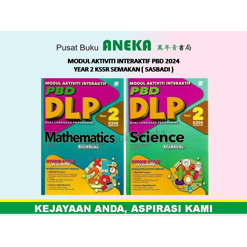 {ANEKA} MODUL AKTIVITI INTERAKTIF PBD 2024 YEAR 2 KSSR SEMAKAN (SASBADI ...