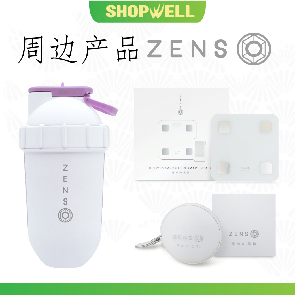 Zenso 周边产品 Zenso Merchandise Zenso 摇摇杯 体重秤 量尺 Zenso Shaker Bottle ...