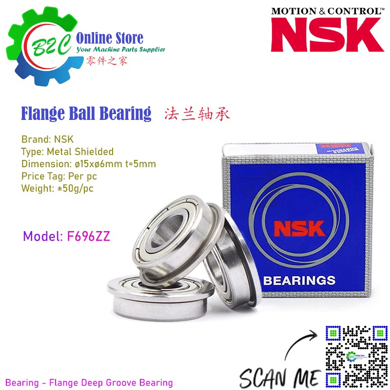 F696 ZZ CM 15mm x 6mm x 5mm NSK Metal Shielded Flange Ball Bearings ...