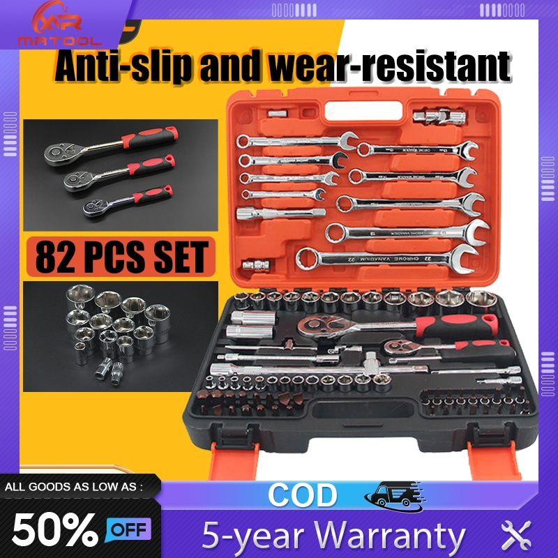 82/85/187PCS Metal Tool Box Set Tool Box Heavy Duty Tools Box Full Set