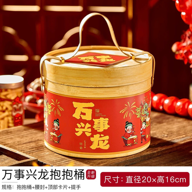 READY STOCK CNY 2024 Year Of The DRAGON Gift Box Chinese New   My 11134207 7r98r Lnu2zdi68mgs33