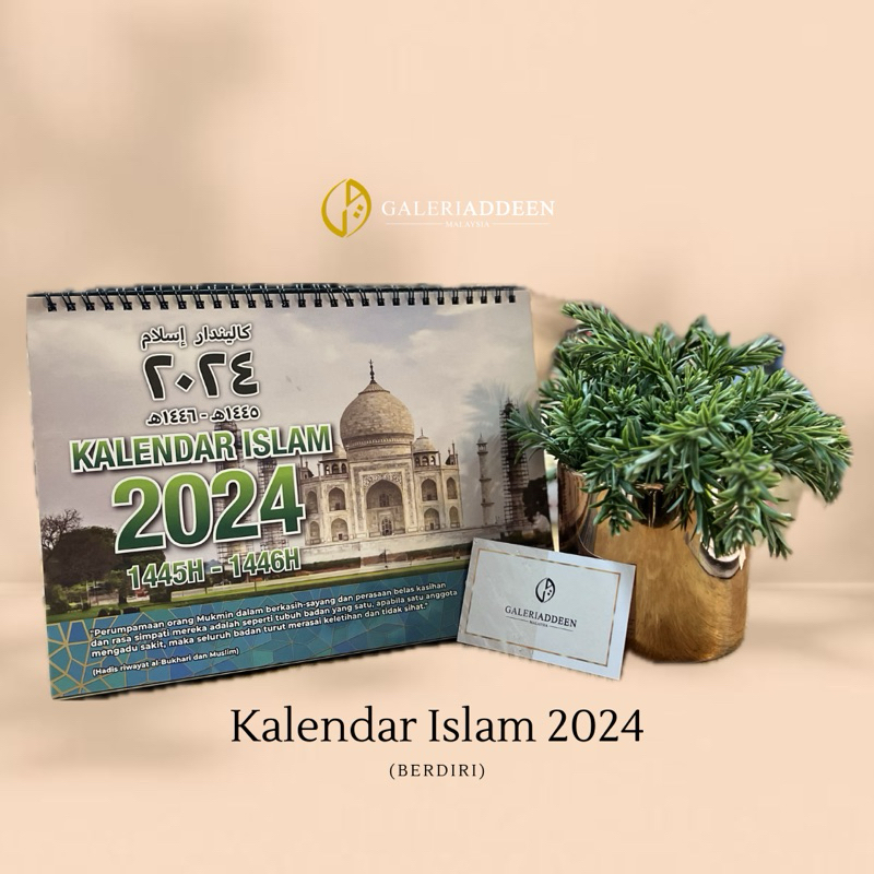 Kalendar Islam 2024 (Islamic Table Calendar) Shopee Malaysia