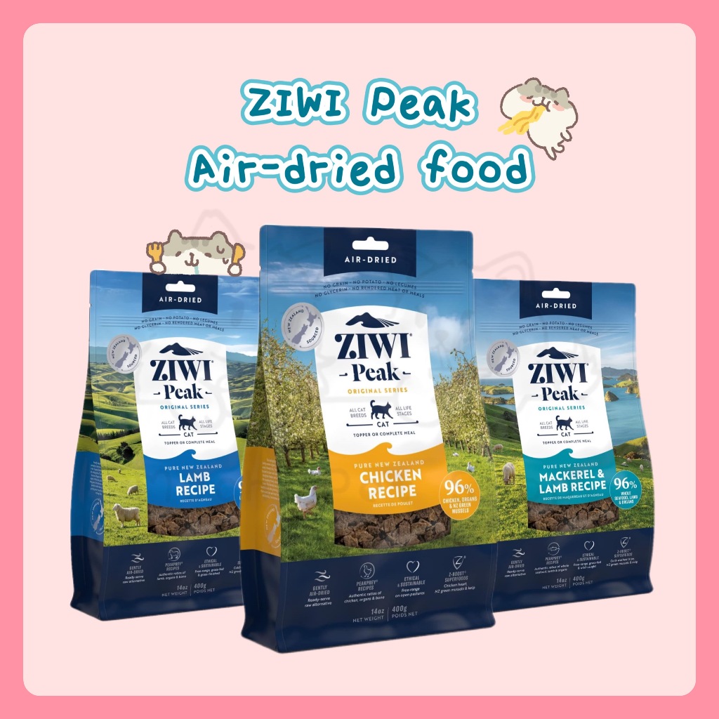 ZIWI PEAK AirDried Food for Cats 400g 巅峰猫咪主食风干粮冻干 Makanan Kucing