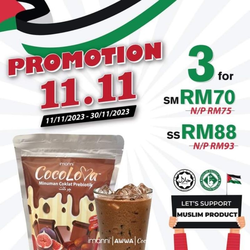 🔥BUNDLE🔥: COMBO COCOLOVA PEK | Shopee Malaysia