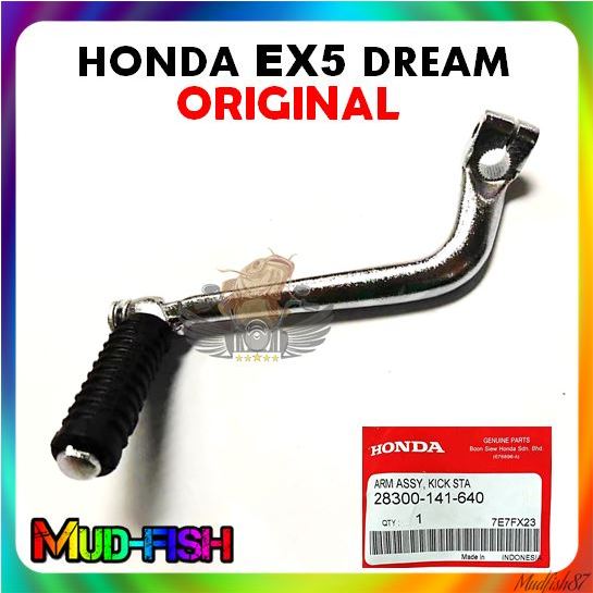 Kick Starter Lever For Honda CT125, TLR200, XR200, XR200R & TR200 – Unbranded Replacement