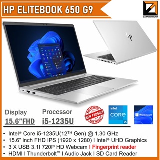 HP Probook 640 G2 i5 6300M 2.4GHz 8G 256G SSD 14 HD W10 Pro CAM Wi-Fi BT -  Laptop 