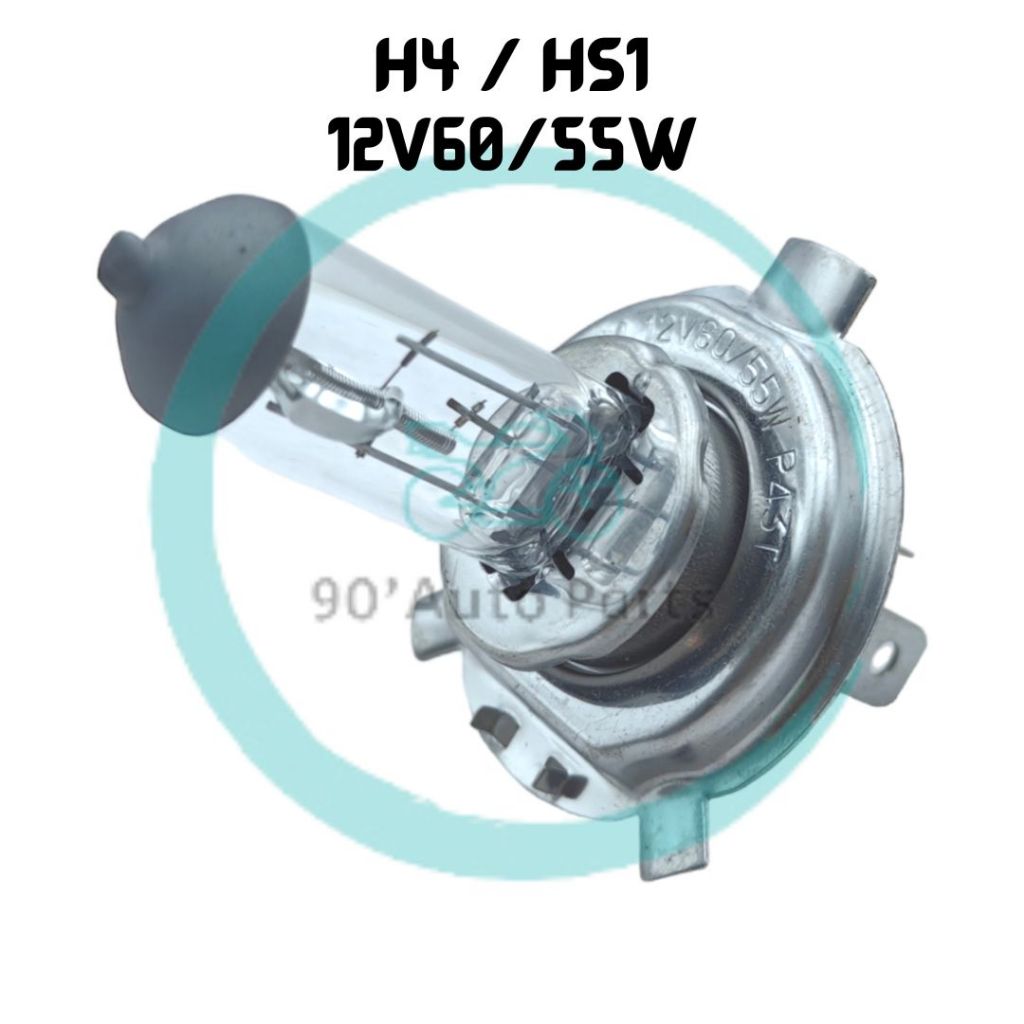 Wesem HS1 12V Motorcycle Headlight With Reflector & Lamp Ring - Flat Glass, E-Marked (MZ TS 125/150/250)