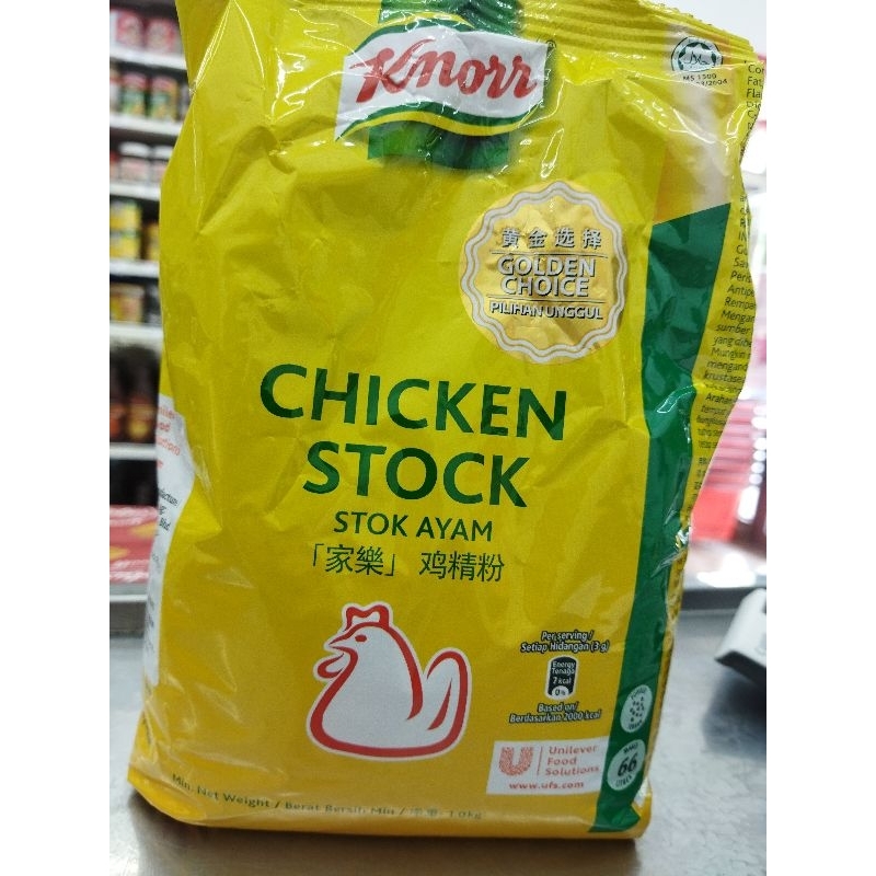 KNORR CHICKEN STOCK 1KG Shopee Malaysia
