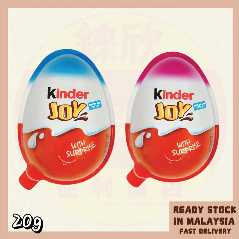 Kinder Joy Surprise Chocolate Eggs 20g (1 unit) | Shopee Malaysia