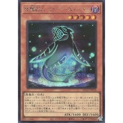 Yu-Gi-Oh AC03-JP018 Earthbound Prisoner Stone Sweeper (SR) | Shopee ...