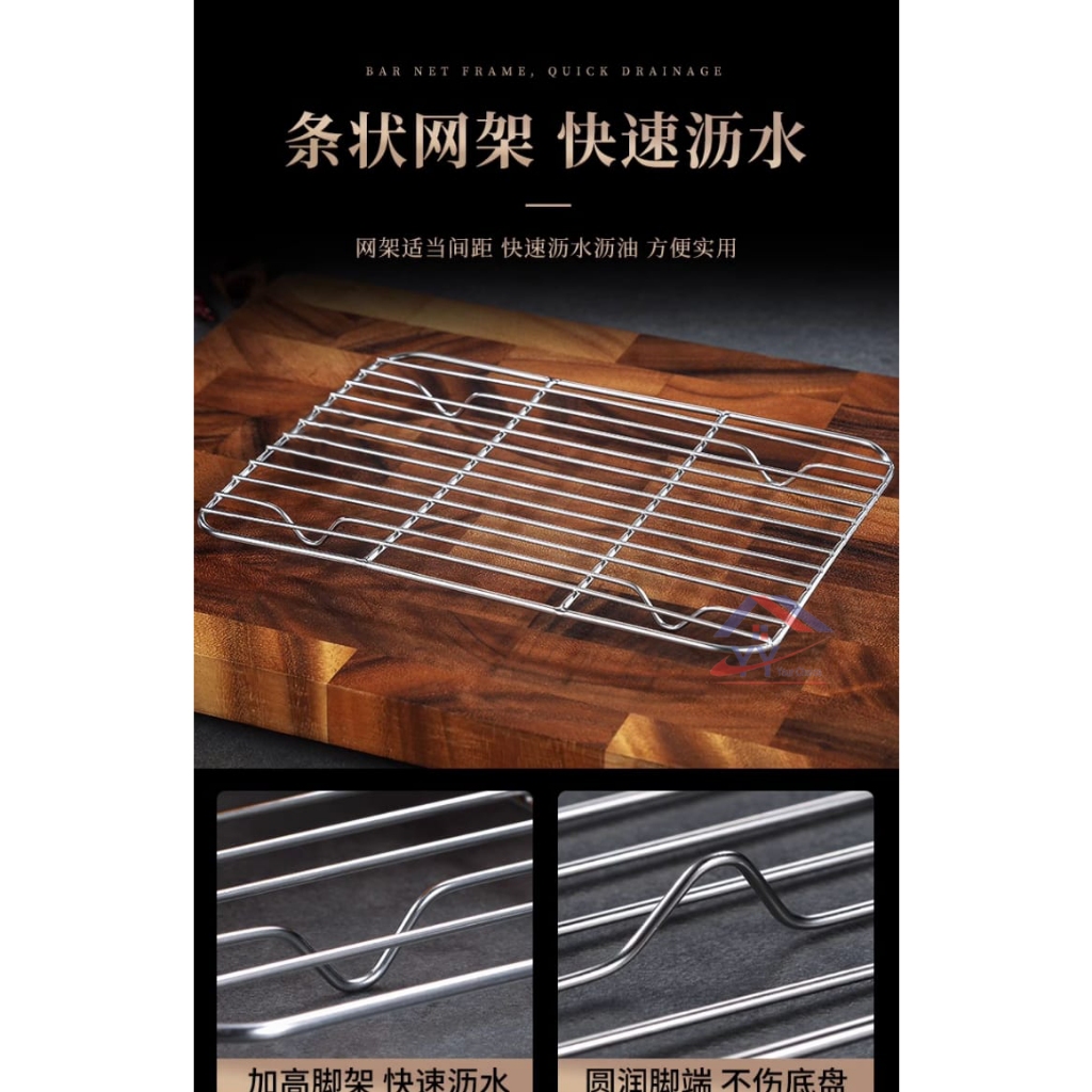 Stainless Steel Rectangular Steam Grid / Frying Grid / Oil Filter Mesh ...