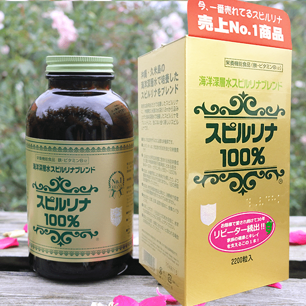 Japan Algae Spirulina 2200 tablets per bottle 日本螺旋藻 2000粒玻璃瓶装Exp Feb