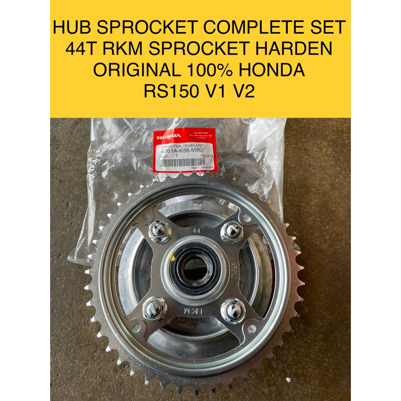 RS150 SPROCKET HUB SPOKET COMPLETE SET FLANGE FINAL DRIVEN ASSY