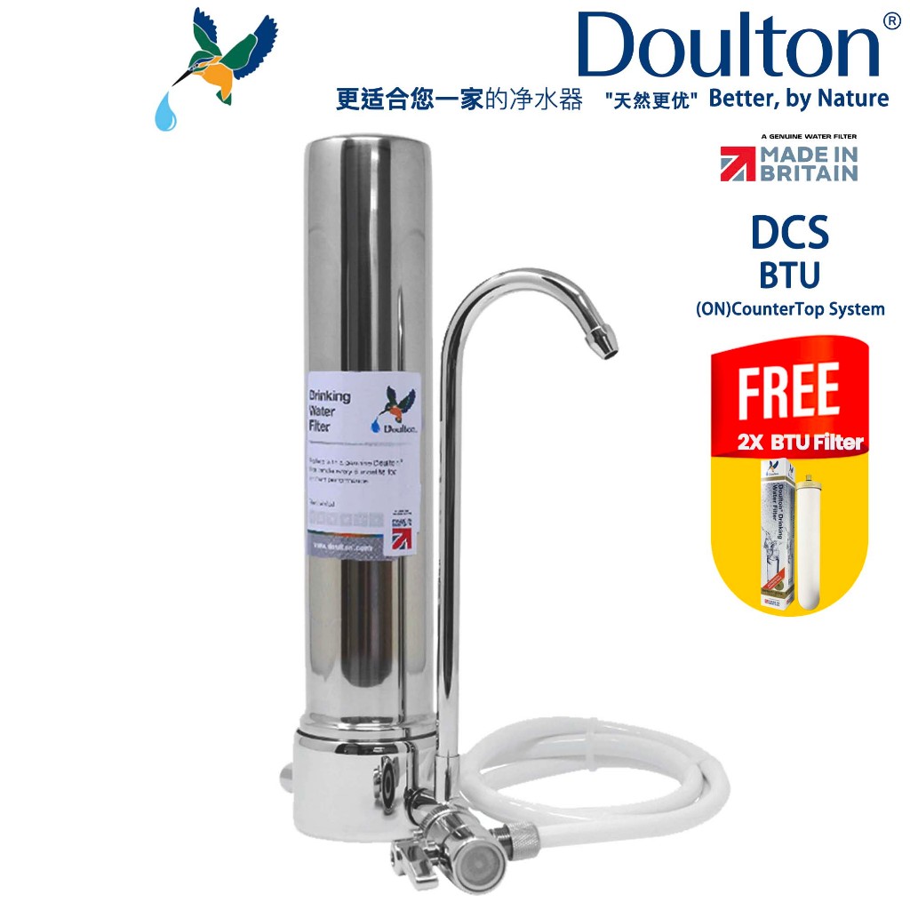 Experience the British Legacy of Purity: Doulton DCS Stainless Steel ...