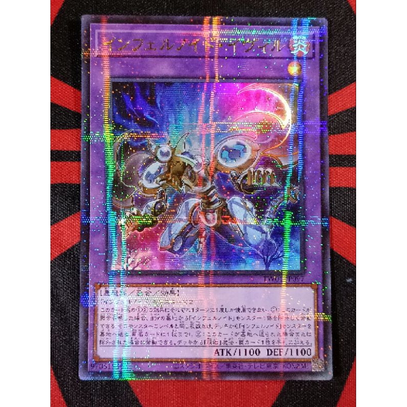 YUGIOH KONAMI TW01-JP097 Infernoid Evil (Ultra Parallel Rare/Ultra Rare ...