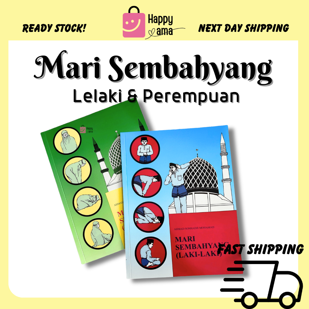 𝐁𝐎𝐑𝐎𝐍𝐆 Buku Panduan Solat Lelaki Perempuan Mari Belajar Sembahyang ...