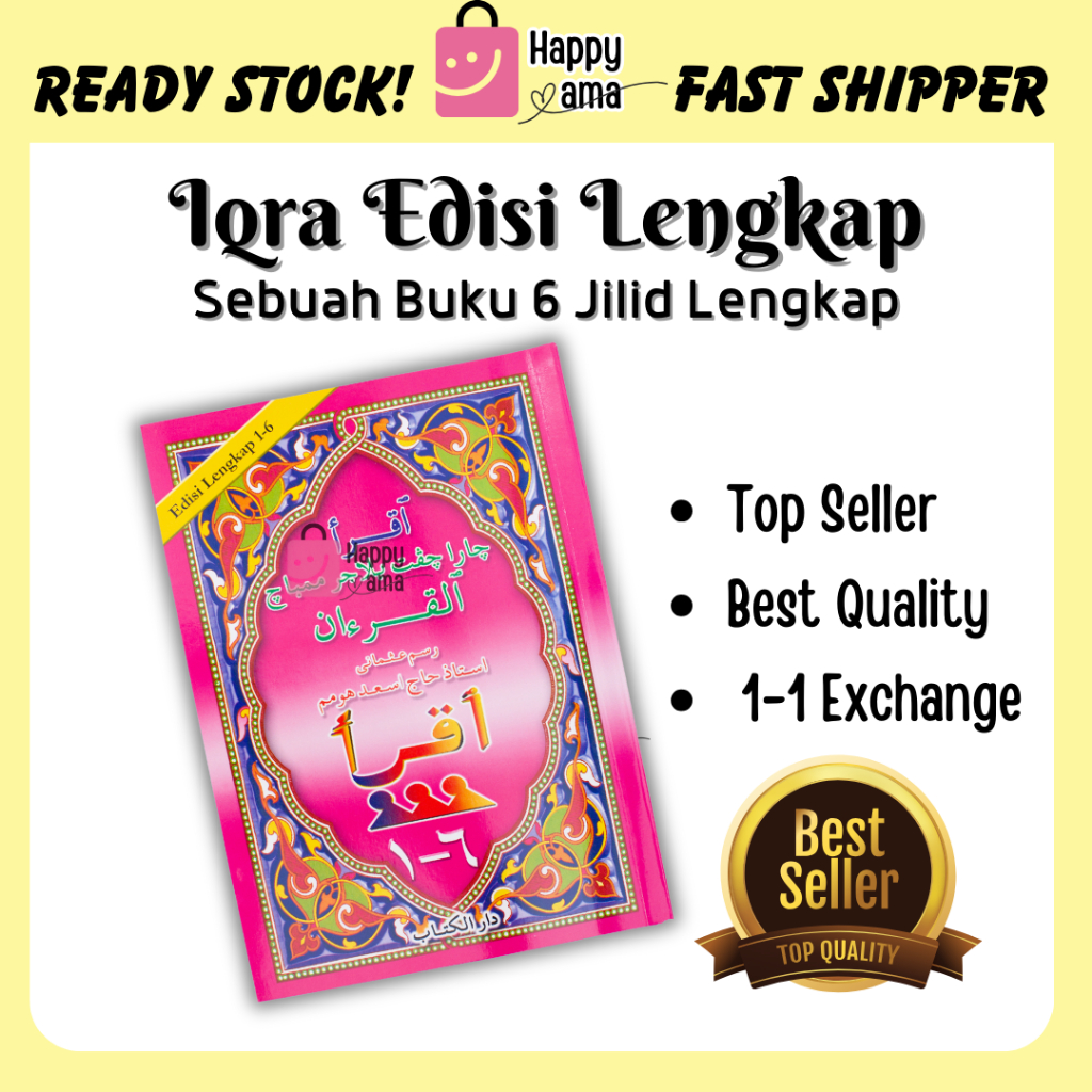 Iqra Pink Hitam KPM Al-Iqraa Iqraa Edisi Lengkap 1 Hingga 6 Harga ...