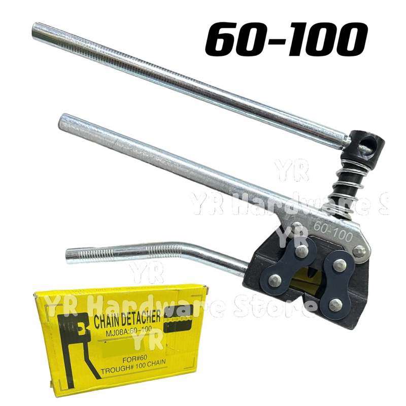 Chain Breaker/Detacher (Compatible with Schindler) main image 0