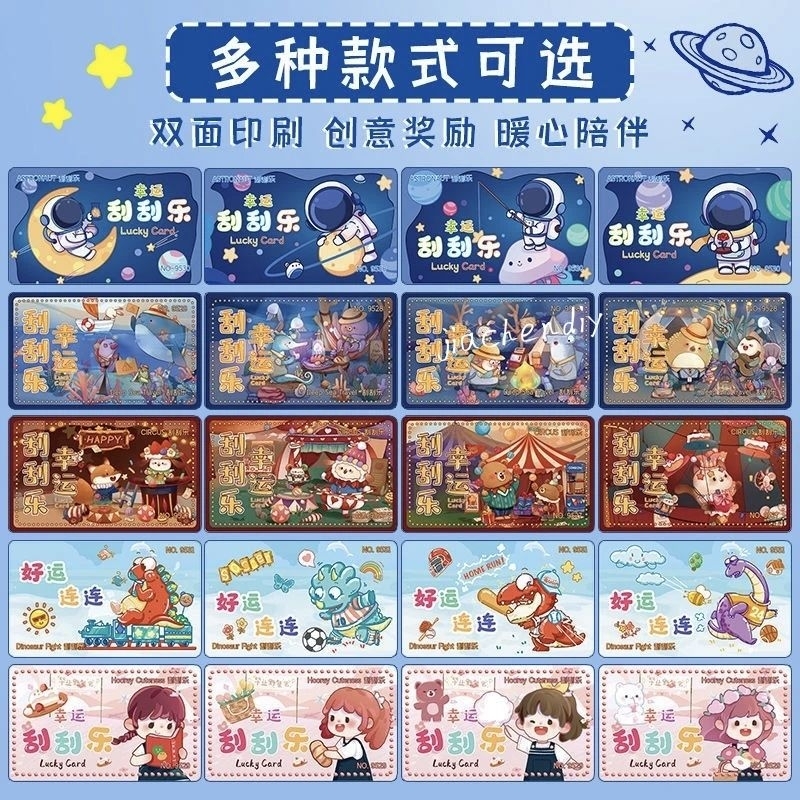 20pc Scratch Card Birthday Party Surprise Message Blessing Secret Fun ...