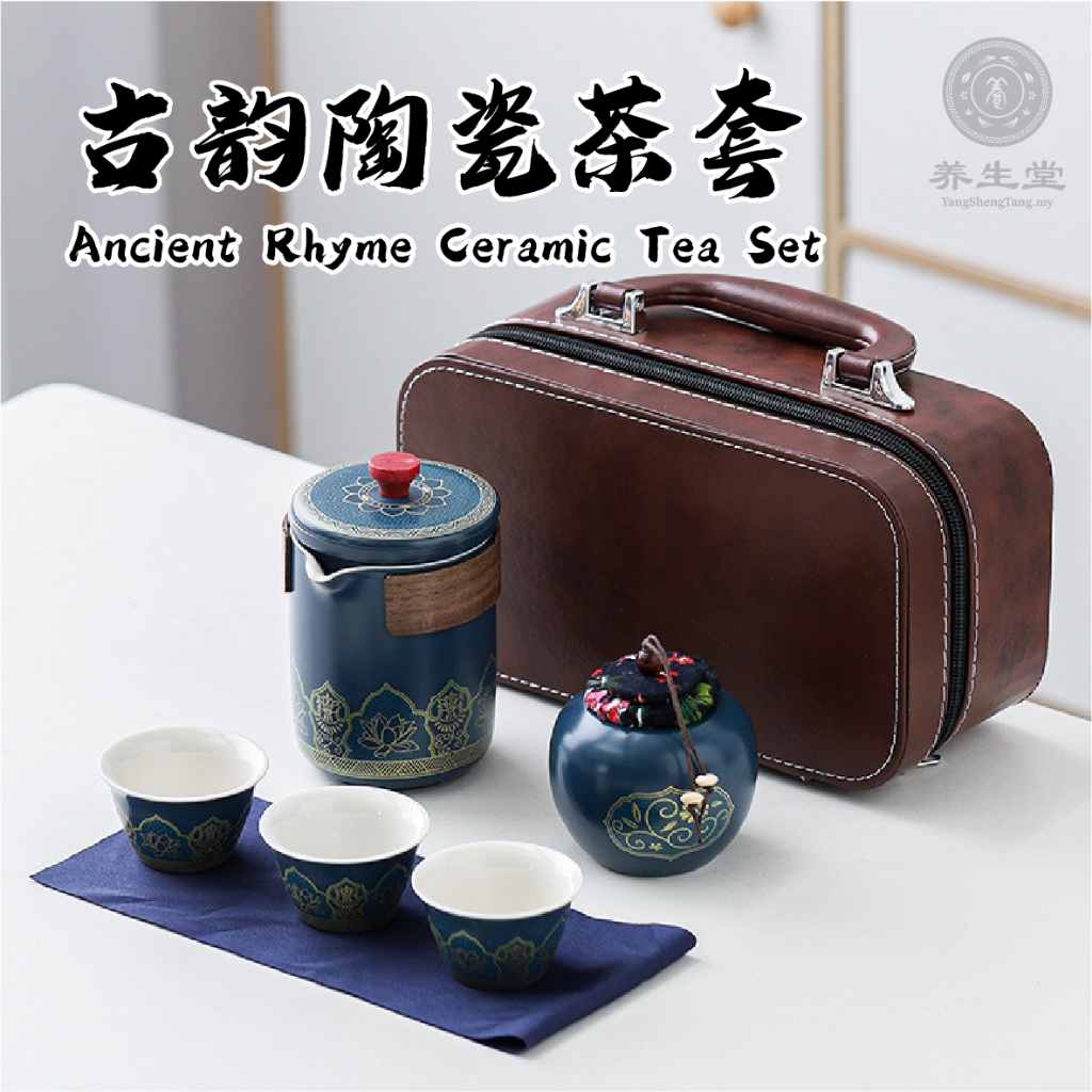 Outdoor Travel Ancient Rhyme Ceramic Tea Set Leather Bag Portable Tea ...