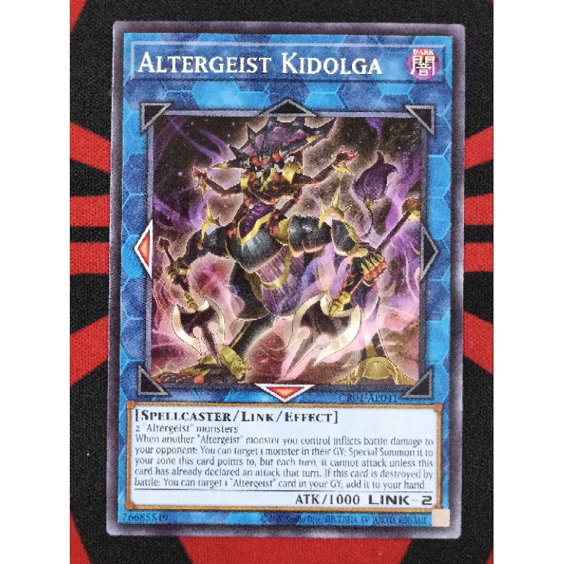top yugioh cards worth money Altergeist Fijialert BROL Secret Rare main image 1