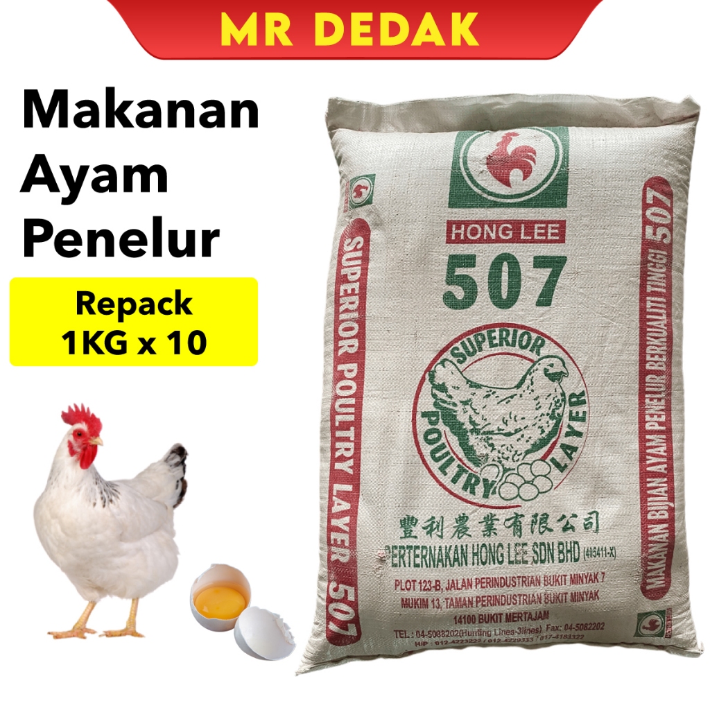 10kg 507 Dedak Makanan Ayam Telur Puyuh Telur Ekonomi Shopee