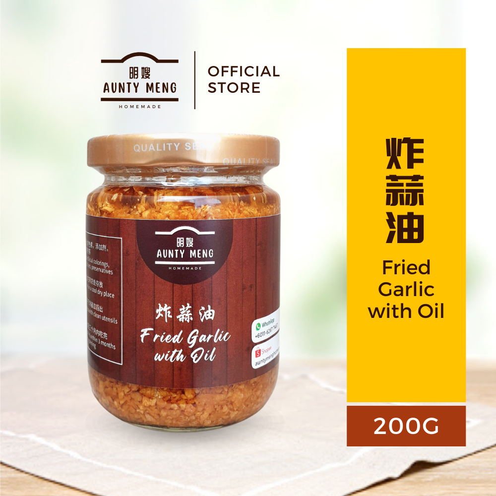 Fried Garlic Oil, Garlic Cooking Oil, 炸蒜米油, 炸蒜油, Minyak Bawang Putih