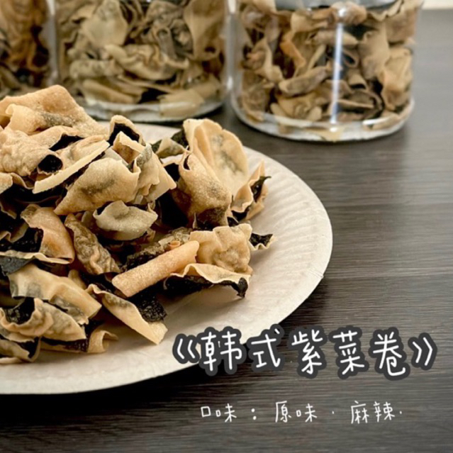 CNY Snack Korea Seaweed Cracker 韩式紫菜卷 （ 原味 / 麻辣 ） Shopee Malaysia