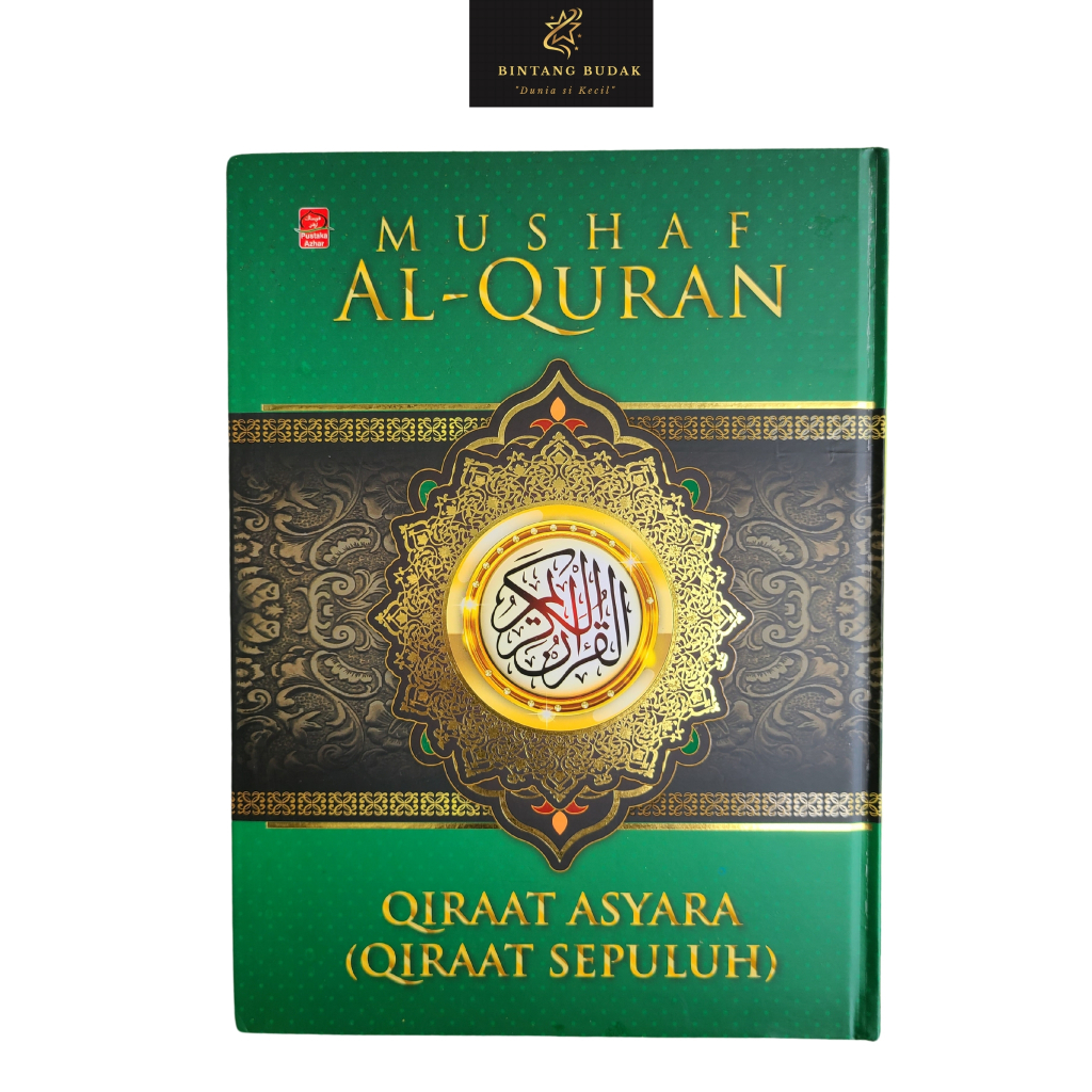 Mushaf Al Quran Qiraat Asyara 10 | Shopee Malaysia
