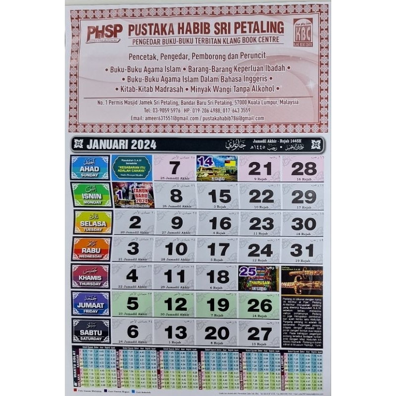 Islamic Calendar 2024 besar Shopee Malaysia