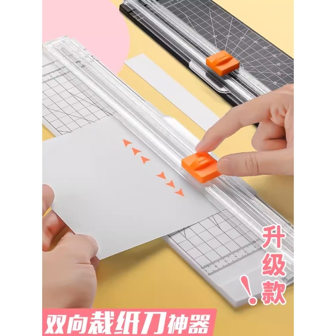 A4 A5 Precision Paper Photo Trimmers Cutter Scrapbook Trimmer {free