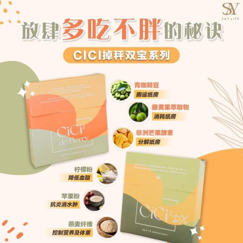 Cici De Berry(💯Original) 草莓切淀粉 / Cici Dx 排毒 15 sachets | Shopee Malaysia
