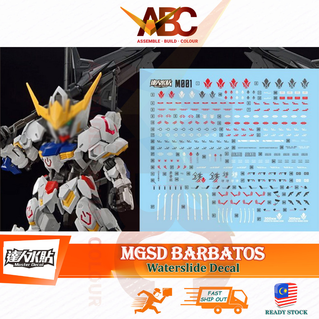 (Master) Waterslide Decal - MGSD Barbatos (Fluorescent) ASW-G-0 IBO ...