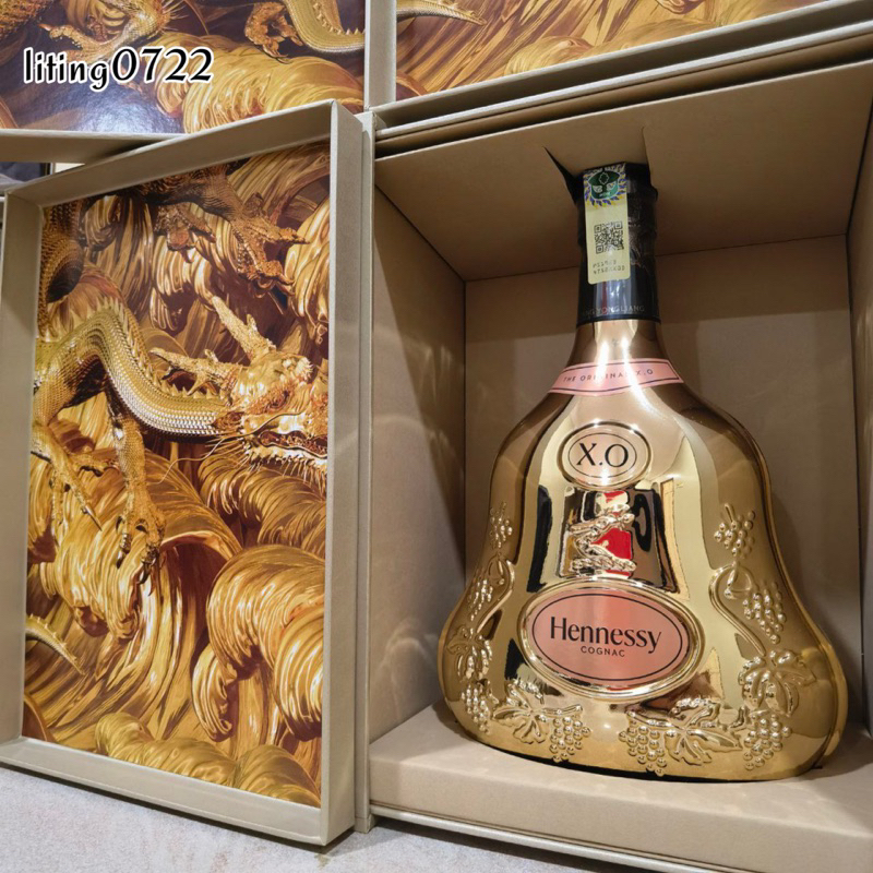 2024年龙年🐲Hennessy xo 限量版🍺 | Shopee Malaysia