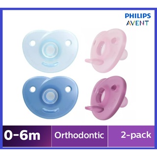 SCF080/02 - Philips Avent Ciuccio Ultra Air Girl 0-6 Mesi